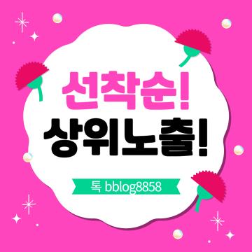 채권자집회 및 이의신청 기간