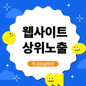 개시결정 후 3개월 내 인가결정