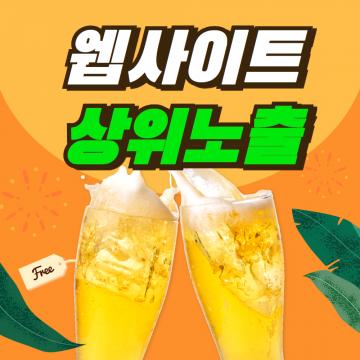 변제 개시 및 월별 납부 시작